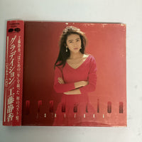 ซีดี Shizuka Kudo - Gradation CD VG+