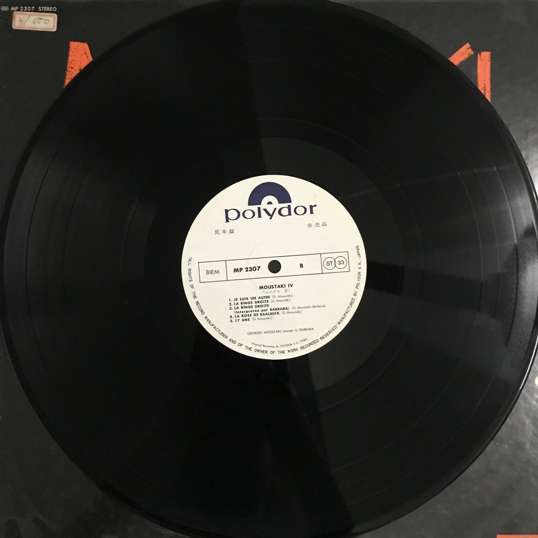 แผ่นเสียง Georges Moustaki - Moustaki Vinyl VG+