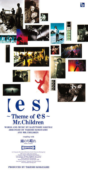 Mr.Children : 【es】~Theme Of ES~ (CD, Mini, Single)