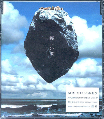 Mr.Children : 優しい歌 (CD, Single)