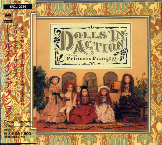 Princess Princess : Dolls In Action (CD, Album)