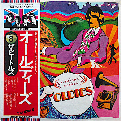 The Beatles = The Beatles : A Collection Of Beatles Oldies = オールディーズ (LP, Comp, RE)