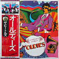 The Beatles = The Beatles : A Collection Of Beatles Oldies = オールディーズ (LP, Comp, RE)