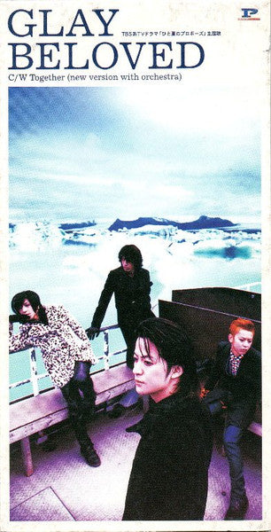 GLAY : Beloved (CD, Mini, Single)