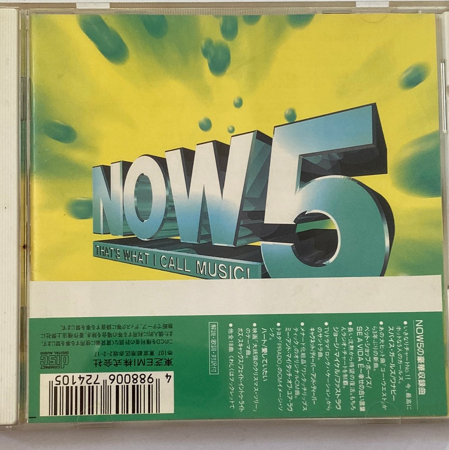 ซีดี Various - Now That's What I Call Music! 5 (CD) (VG+)