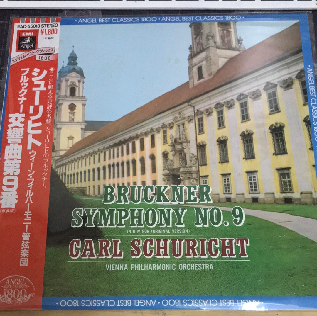 แผ่นเสียง Anton Bruckner : Carl Schuricht, Wiener Philharmoniker - Symphony No.9 In D Minor (Original Version) (Vinyl) (VG+)