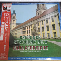 แผ่นเสียง Anton Bruckner : Carl Schuricht, Wiener Philharmoniker - Symphony No.9 In D Minor (Original Version) (Vinyl) (VG+)