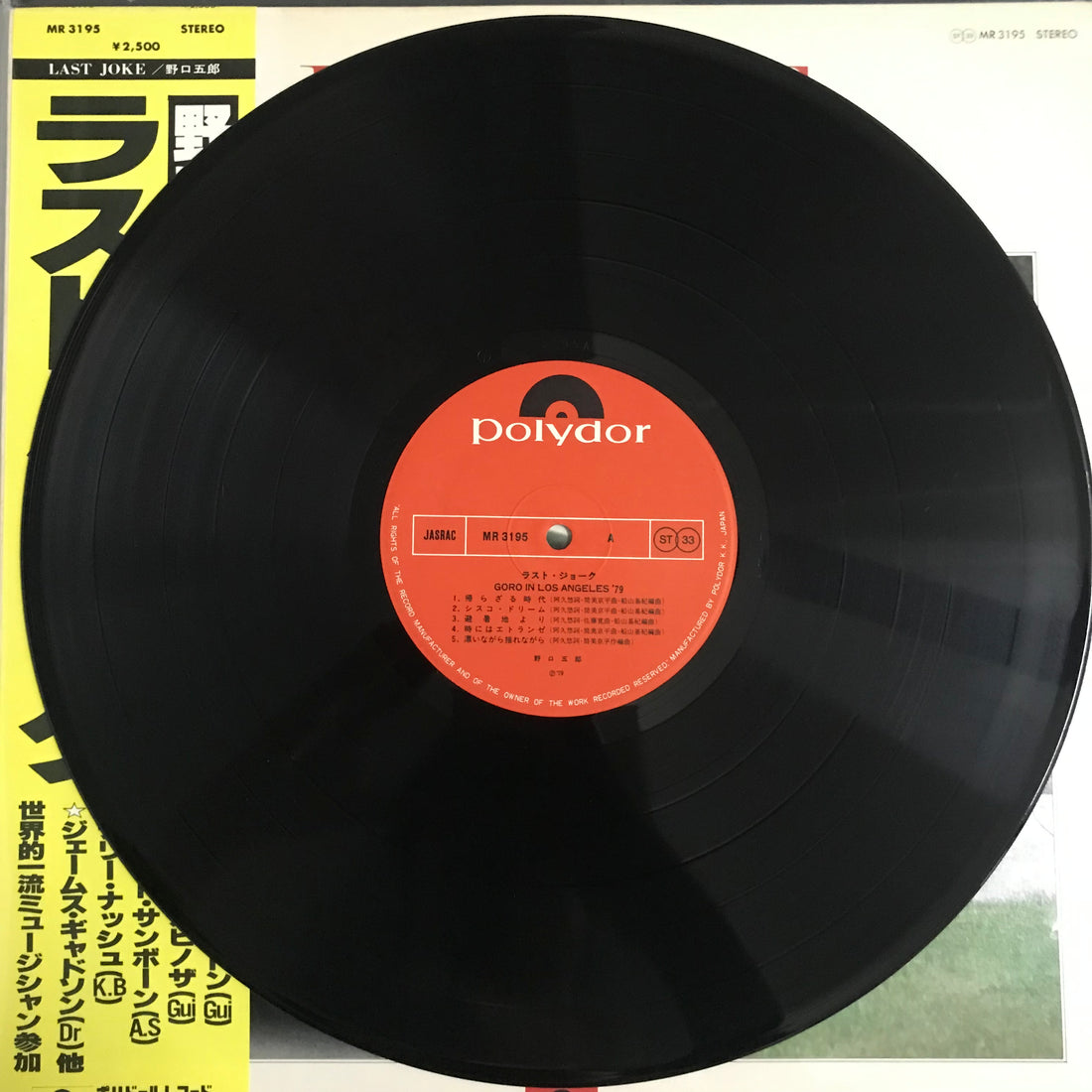 แผ่นเสียง Goro Noguchi - Last Joke Goro In Los Angeles '79 Vinyl VG+