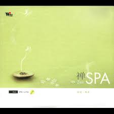 ซีดี Various - Zen Spa CD VG HDCD