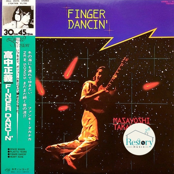 Masayoshi Takanaka : Finger Dancin' (12", MiniAlbum)