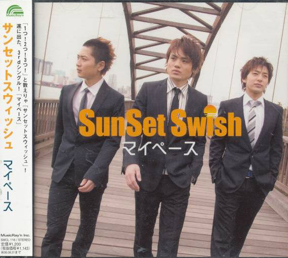 SunSet Swish : マイペース (CD, Single)