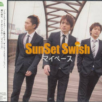 SunSet Swish : マイペース (CD, Single)