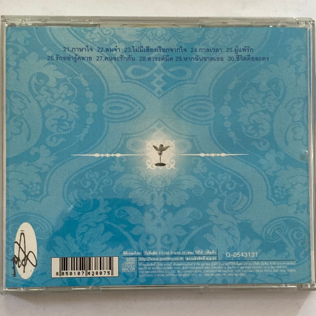 ซีดี ธงไชย แมคอินไตย์ - 100 เพลงรักไม่รู้จบ ชุด ภาษาใจ 3 (CD) (VG+)