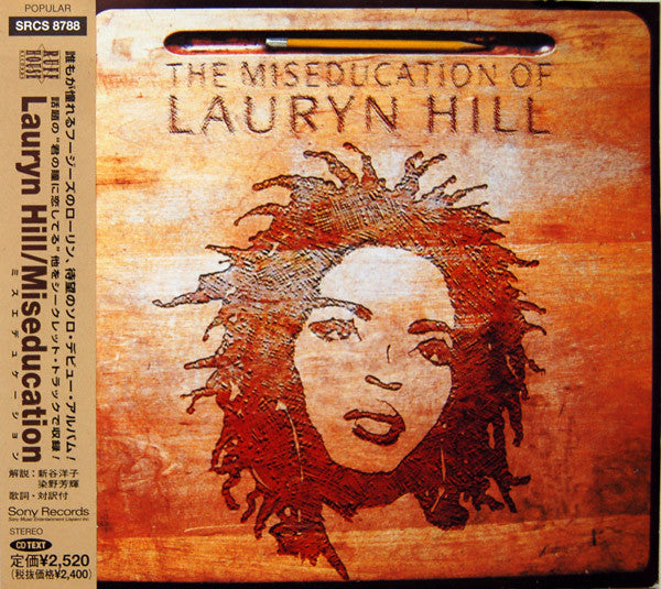 Lauryn Hill = Lauryn Hill - The Miseducation Of Lauryn Hill = ミスエデュケーション CD VG+