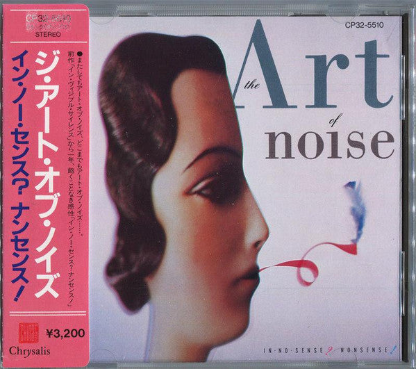 The Art Of Noise, The Art Of Noise : In No Sense? Nonsense! = イン・ノー・センス？ナンセンス！ (CD, Album)