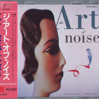 The Art Of Noise, The Art Of Noise : In No Sense? Nonsense! = イン・ノー・センス？ナンセンス！ (CD, Album)