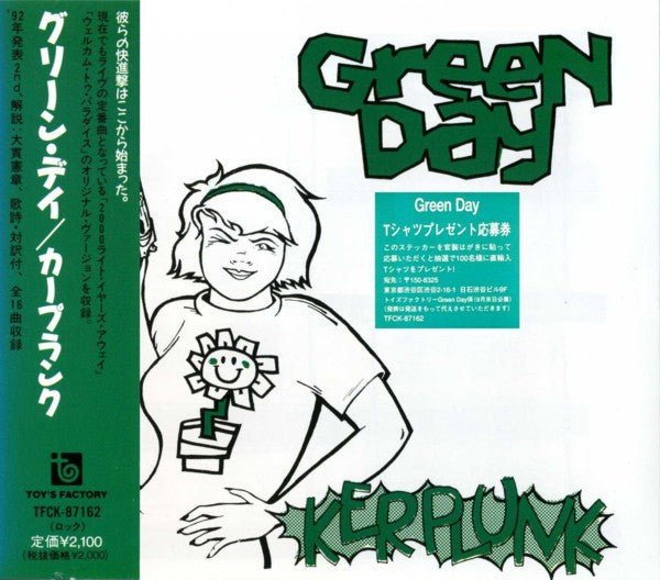 Green Day - Kerplunk CD VG+