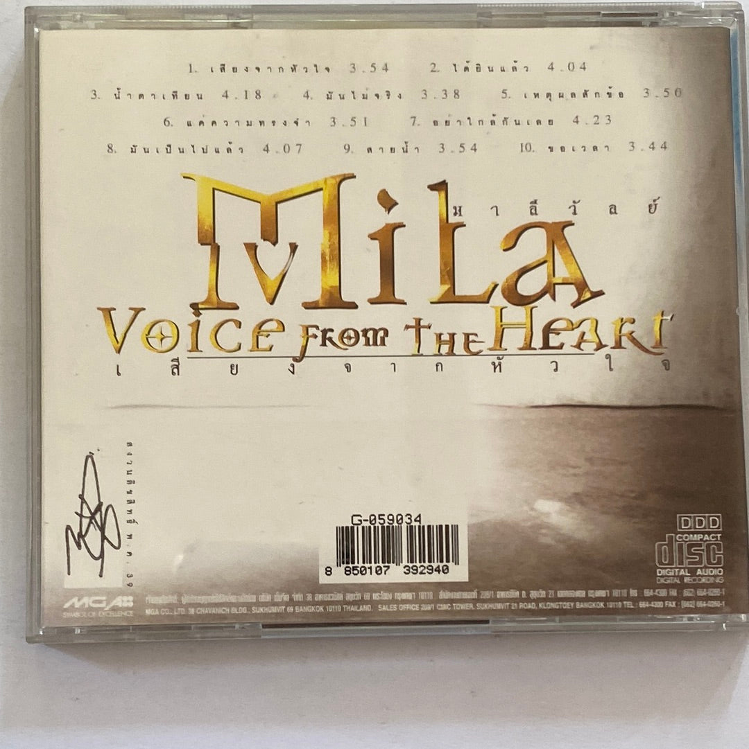 ซีดี มาลีวัลย์ - Voice From The Heart เสียงจากหัวใจ (CD) (VG+)