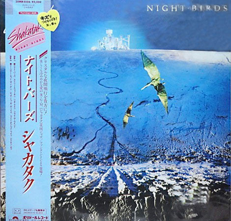 Shakatak : Night Birds (LP, Album)