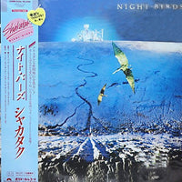 Shakatak : Night Birds (LP, Album)