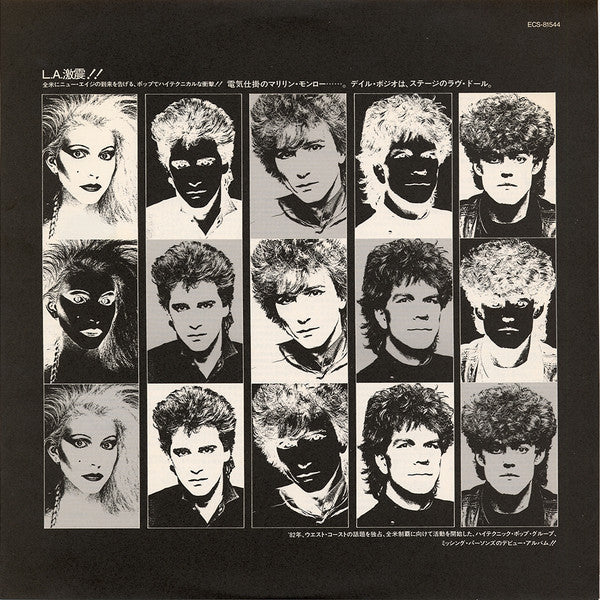 Missing Persons : Spring Session M (LP, Album)