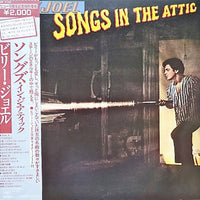 Billy Joel : Songs In The Attic (LP, Album, Gat)