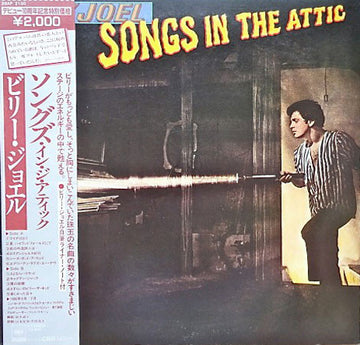 Billy Joel : Songs In The Attic (LP, Album, Gat)