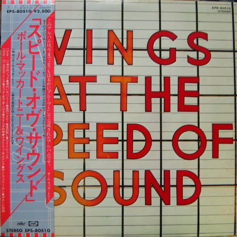 Wings (2) : Wings At The Speed Of Sound (LP, Album)