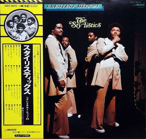 The Stylistics = The Stylistics : Greatest Hits 24 = グレイテスト・ヒッツ24 (2xLP, Comp, Gat)