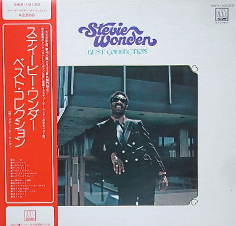 Stevie Wonder : Best Collection (LP, Comp)