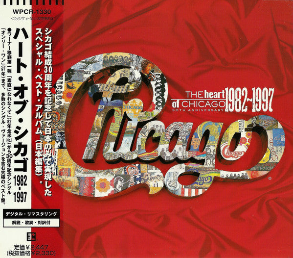 ซีดี Chicago - The Heart Of Chicago 1982-1997 = ハート・オブ・シカゴ1982-1997 CD VG+