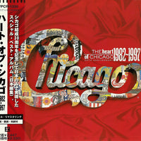 ซีดี Chicago - The Heart Of Chicago 1982-1997 = ハート・オブ・シカゴ1982-1997 CD VG+