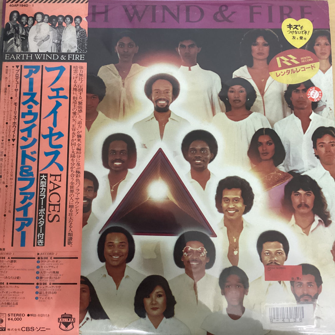 แผ่นเสียง Earth, Wind & Fire - Faces Vinyl VG+ 2LPs