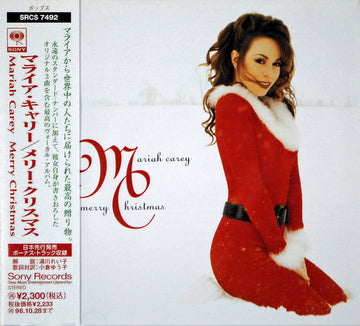 ซีดี Mariah Carey = Mariah Carey - Merry Christmas = メリークリスマス CD VG+