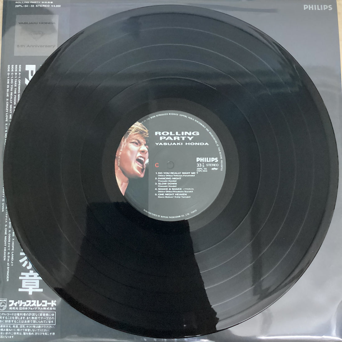 แผ่นเสียง Yasuaki Honda - Rolling Party Vinyl VG+ 2LPs