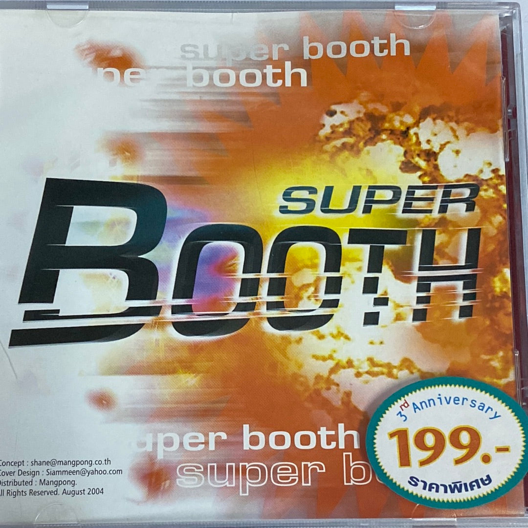 ซีดี Various - Super Booth (CD) (VG+)