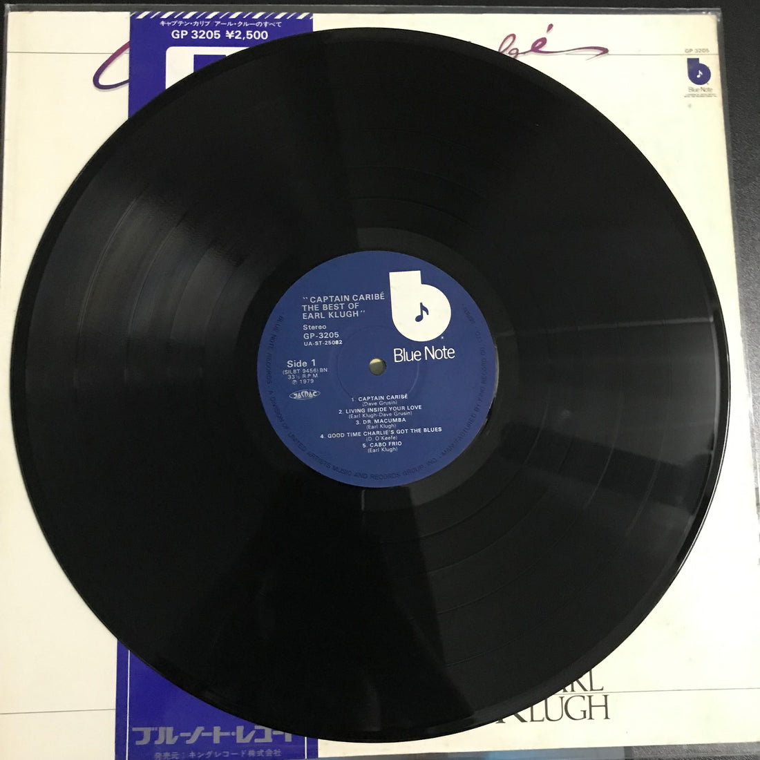 แผ่นเสียง Earl Klugh - Captain Caribe - The Best Of Earl Klugh Vinyl VG+