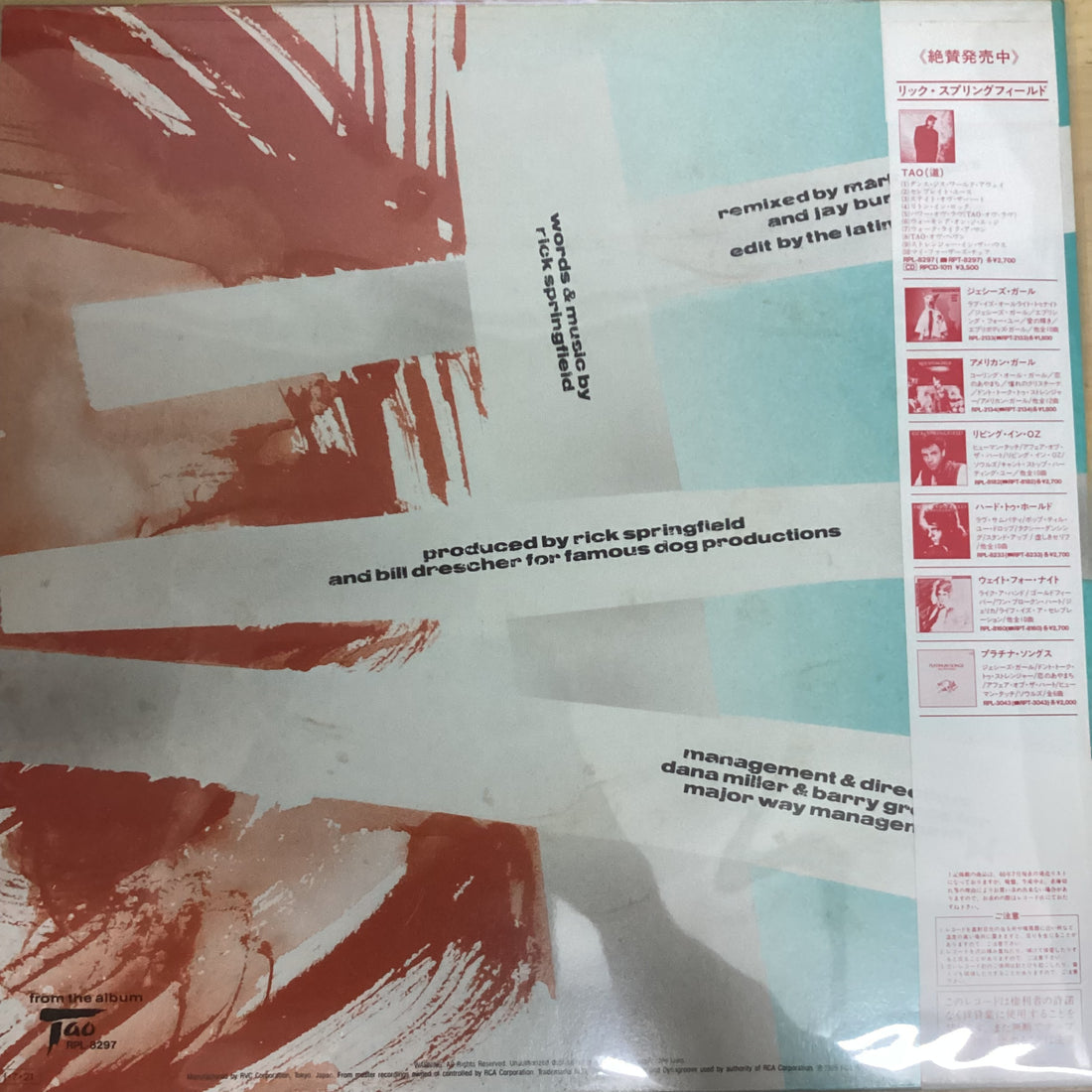 แผ่นเสียง Rick Springfield - Celebrate Youth Vinyl VG+