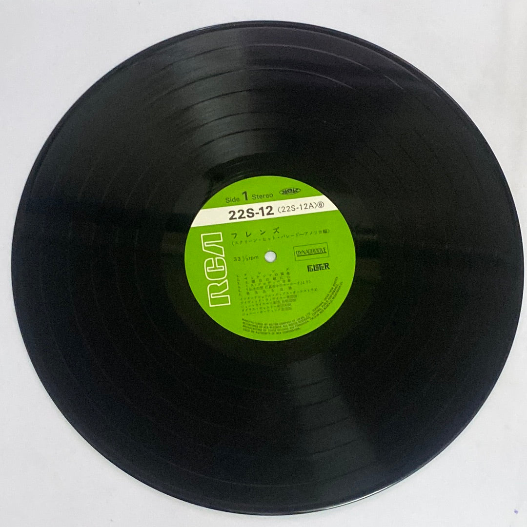 แผ่นเสียง Various - Friends (Vinyl) (NM or M-)