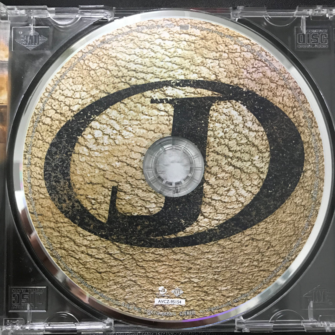 ซีดี Joe - My Name Is Joe CD VG+