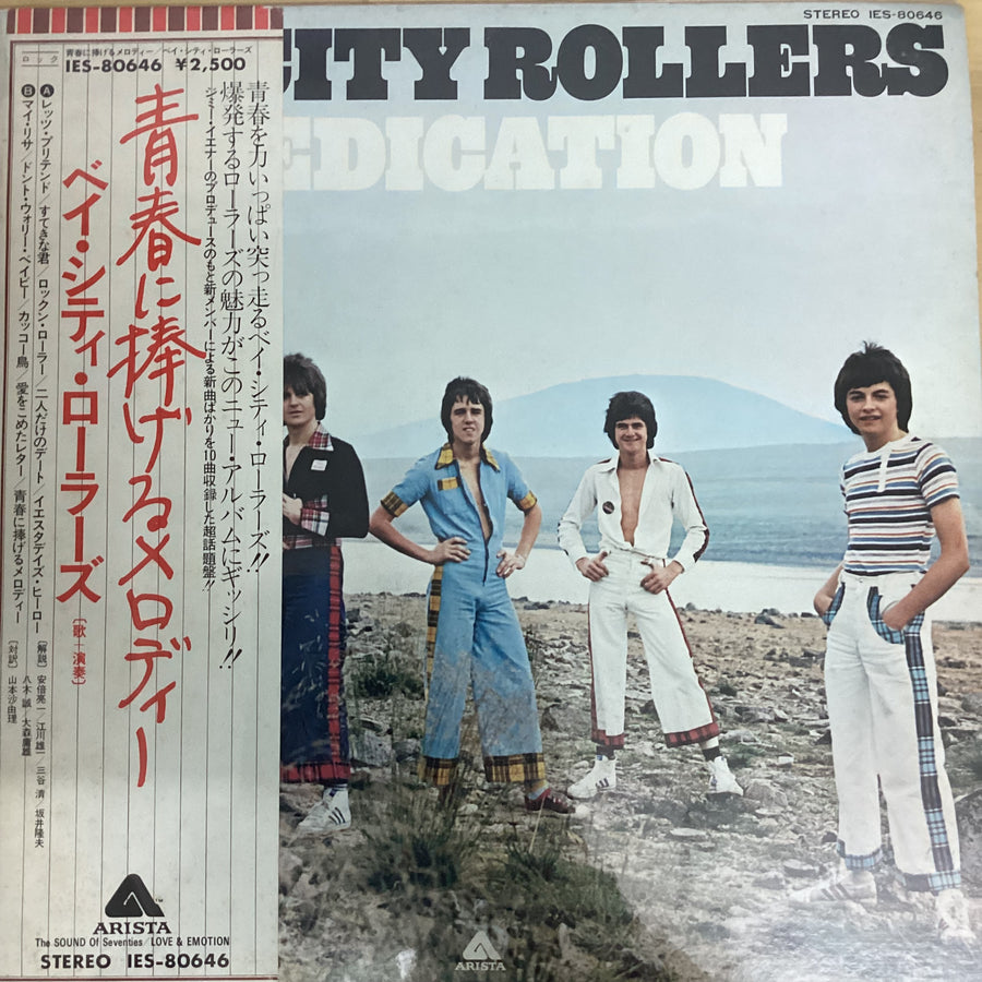 แผ่นเสียง Bay City Rollers - Dedication Vinyl VG+