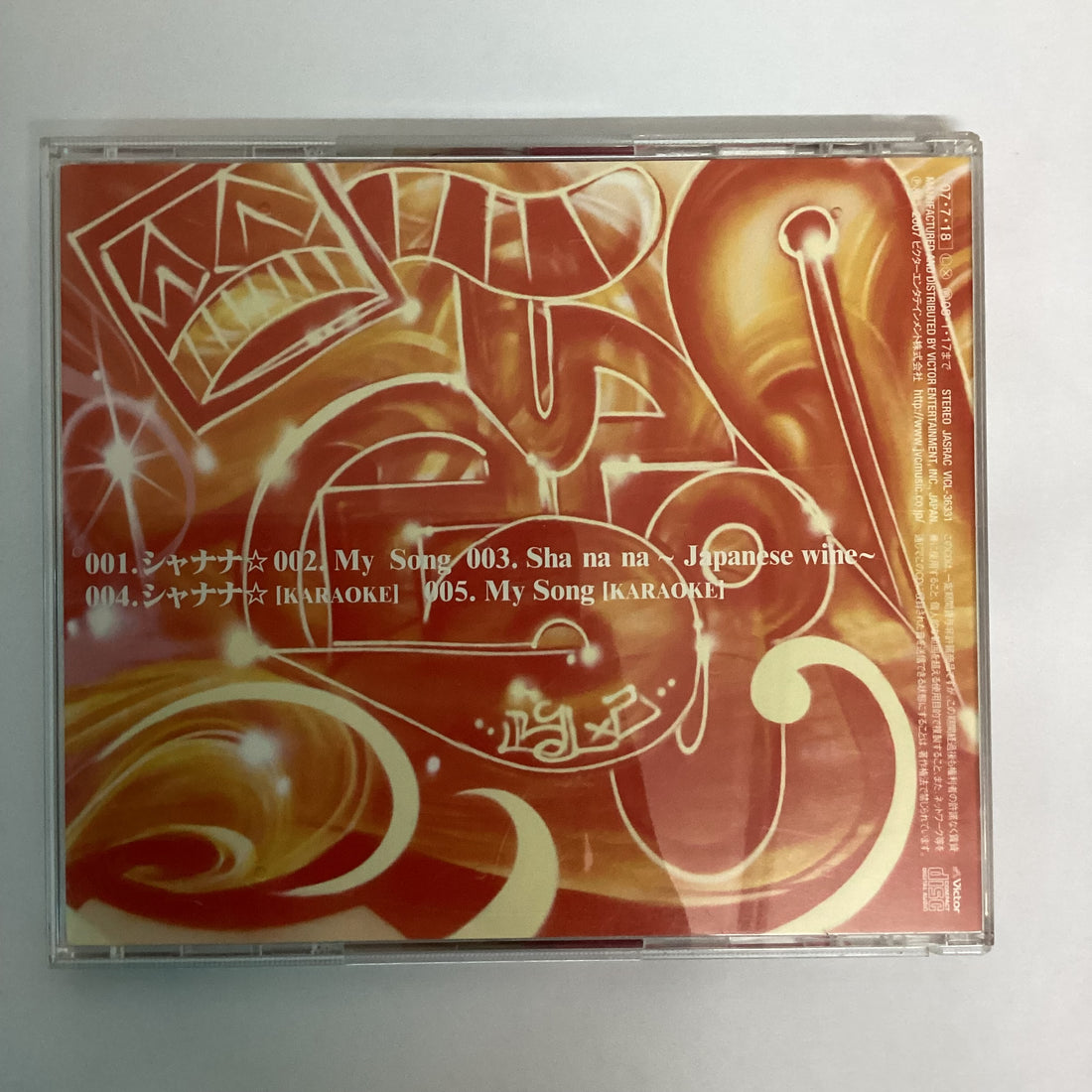 ซีดี Minmi - シャナナ☆ CD VG+