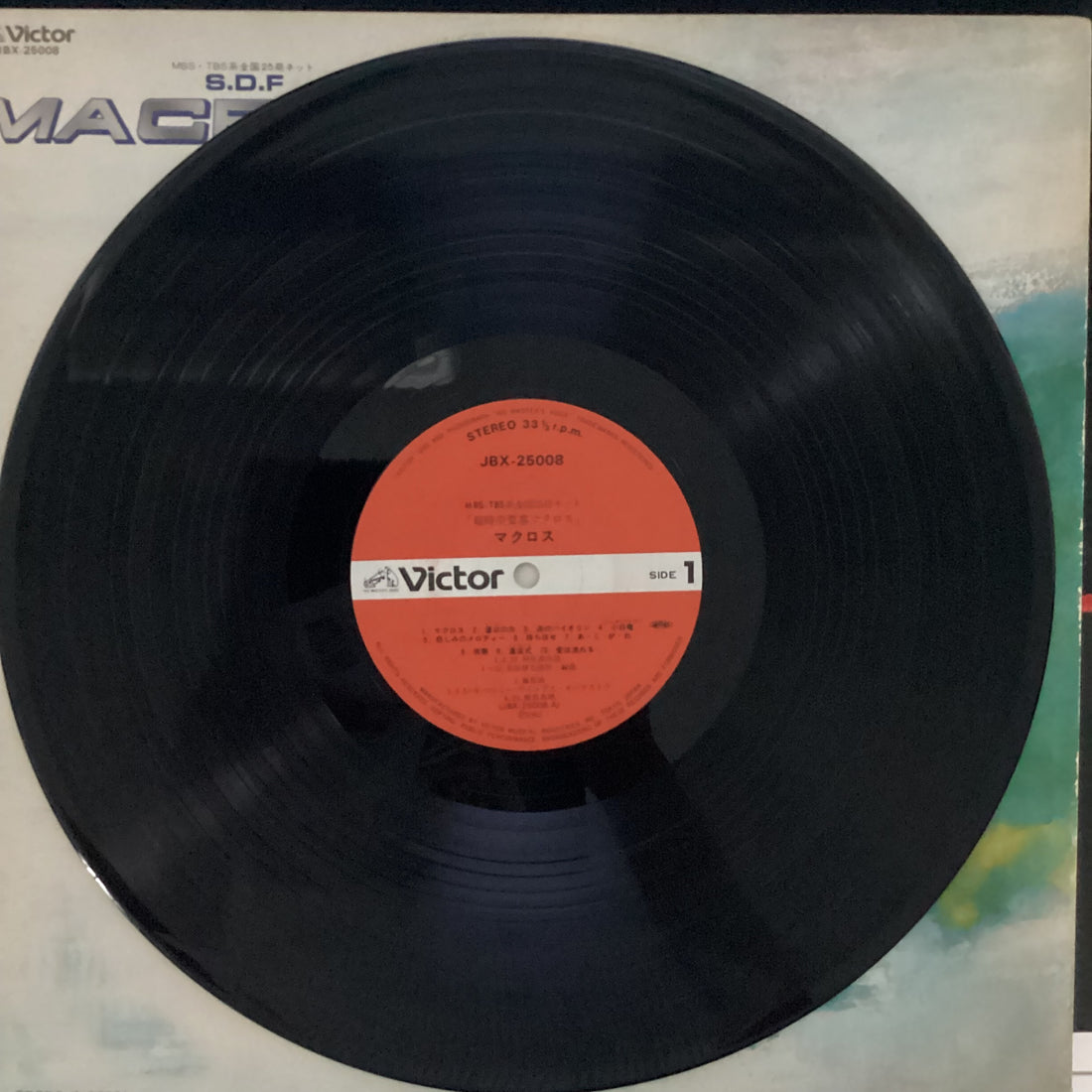 แผ่นเสียง Kentaro Haneda - 超時空要塞 マクロス = S.D.F. Macross Vinyl VG+