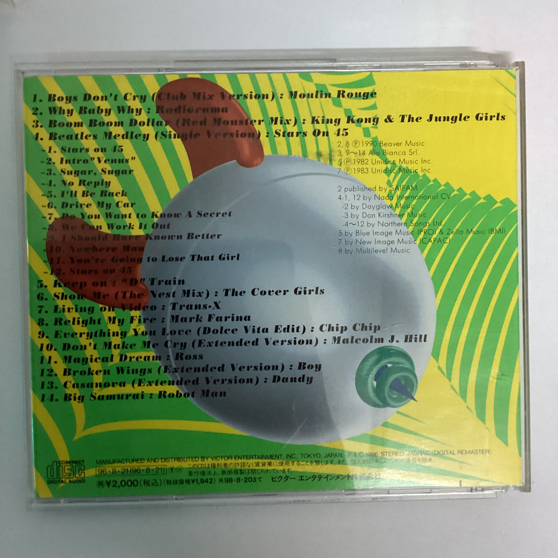 ซีดี Various - Dance Super Hits '80s Vol. 5 CD VG+