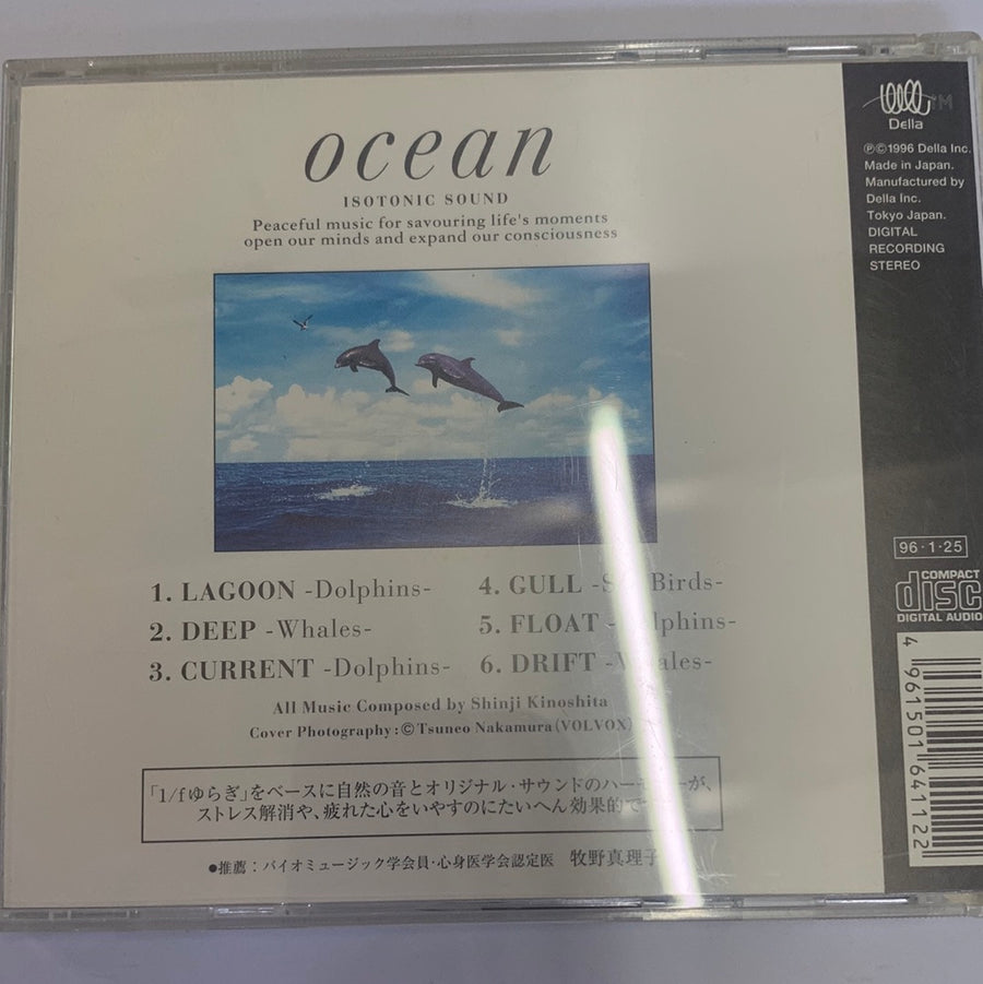 ซีดี Shinji Kinoshita - Ocean - Isotonic Sound (CD) (G)