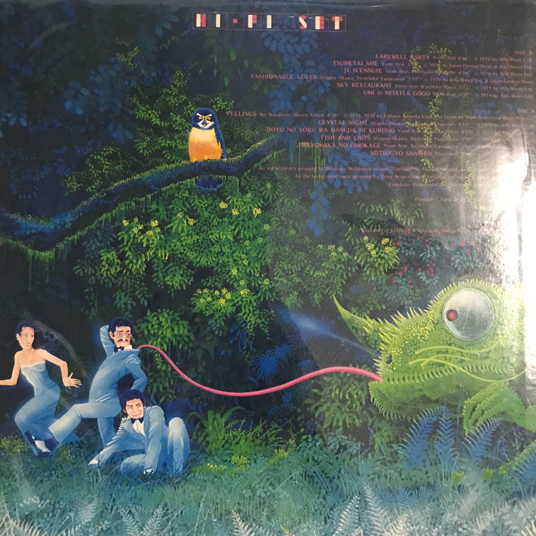 แผ่นเสียง Hi-fi Set / Hi-fi Set - Hi-Fi Blend = ハイ・ファイ・ブレンド Vinyl VG+