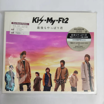 ซีดี KIS-MY-FT2 CD VG+ 1CD 1DVD