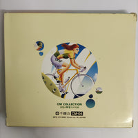 ซีดี Various - CM Collection Vol. 1-12 CD VG+