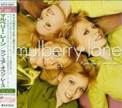 Mulberry Lane - Run Your Own Race CD NM or M-