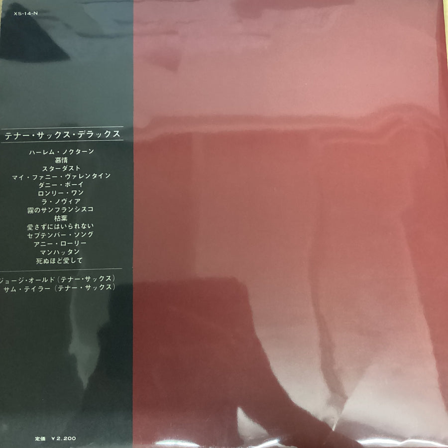 แผ่นเสียง Georgie Auld, Sam Taylor - Tenor Sax / De Luxe Vinyl VG+